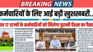 BIG update Old Pension Scheme Closed