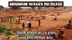 Minimum Wages For Manrega Workers