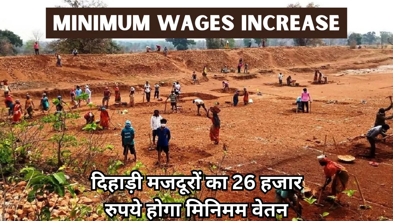 Minimum Wages For Manrega Workers