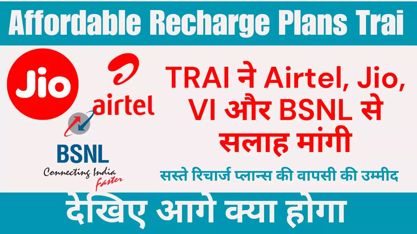 Affordable Recharge Plans Trai