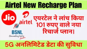 Arrival of 5G on BSNL network