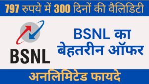 BSNL 797 plan