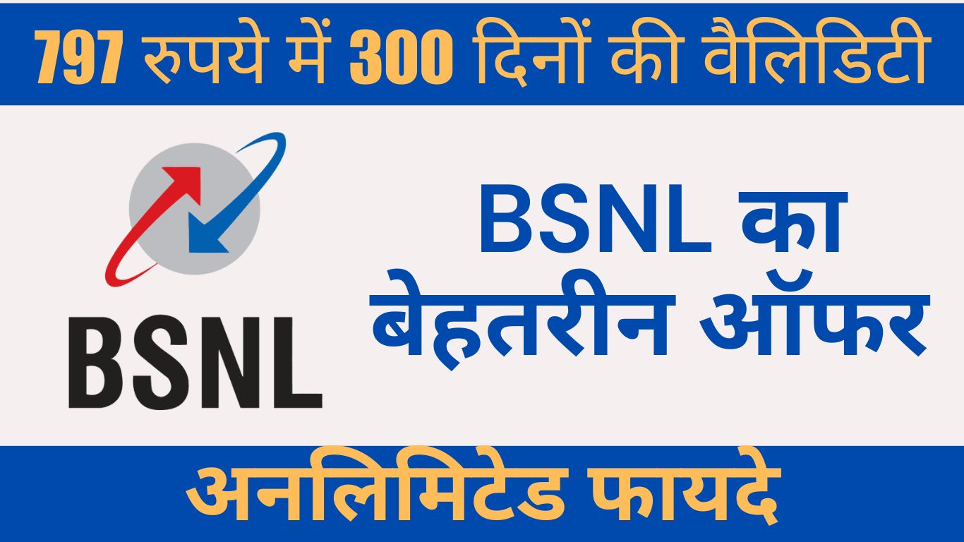 BSNL 797 plan