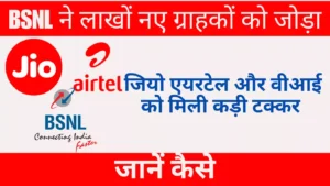 BSNL added millions of new customers