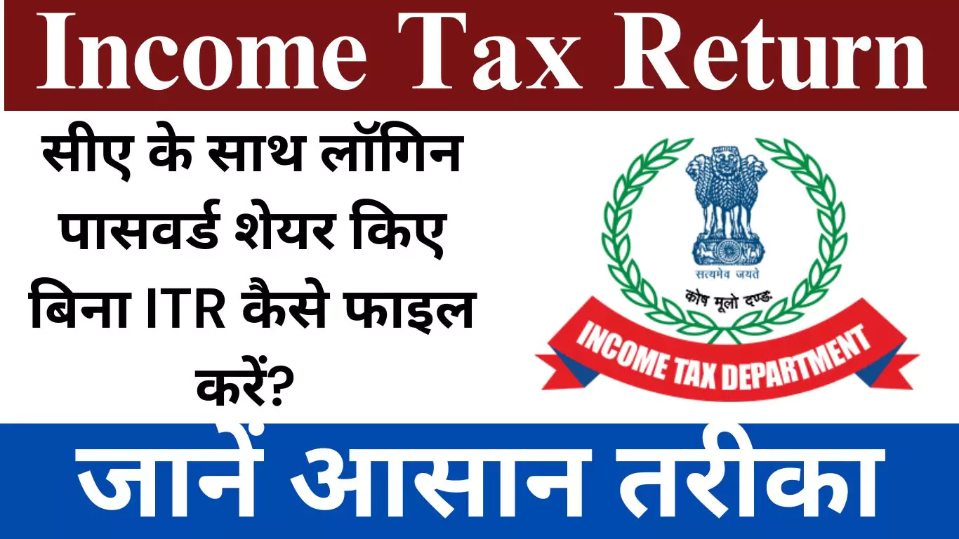 Income Tax Return