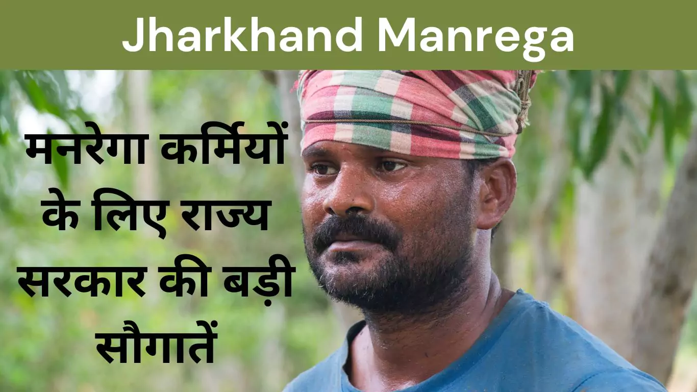 Jharkhand Manrega