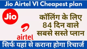 Jio-Airtel-VI-Cheapest-plan.webp