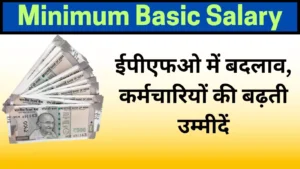 Minimum Basic Salary