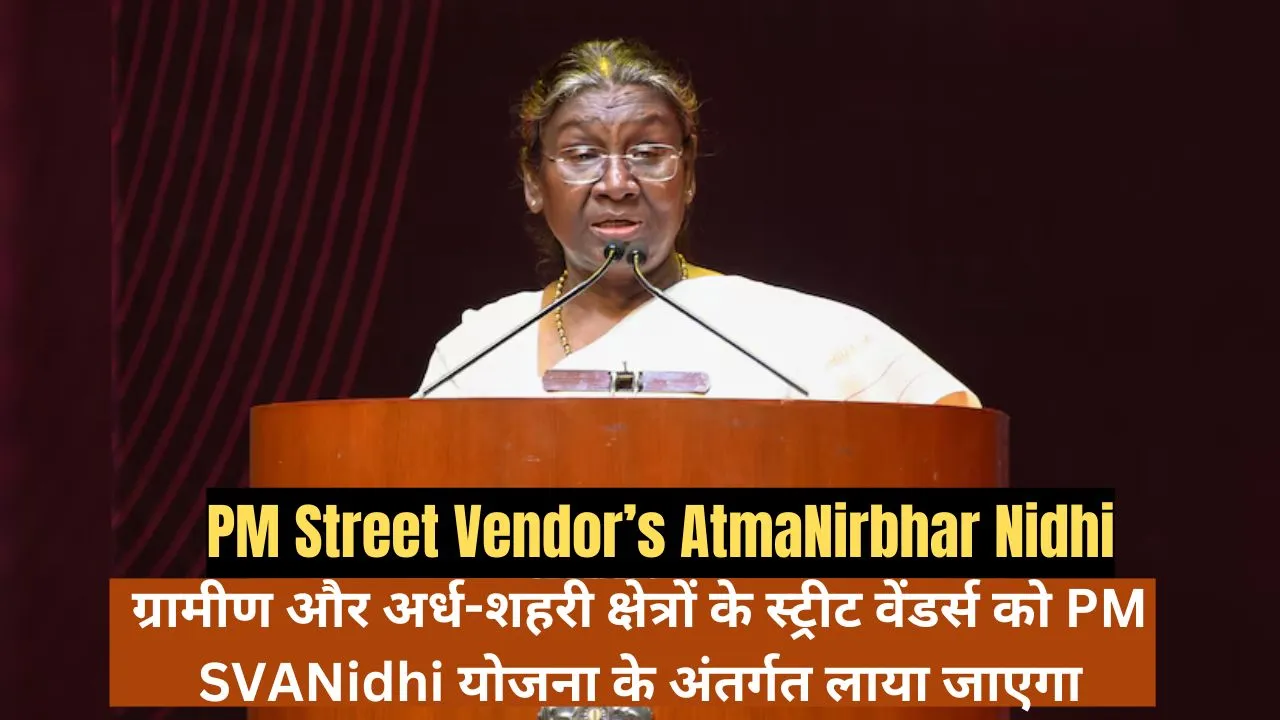 PM Street Vendor’s AtmaNirbhar Nidhi