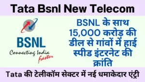 ratan tata bsnl new telecom deal high speed internet