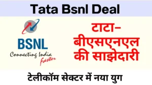 tata bsnl deal jio airtel neend udai high speed internet trial saste data